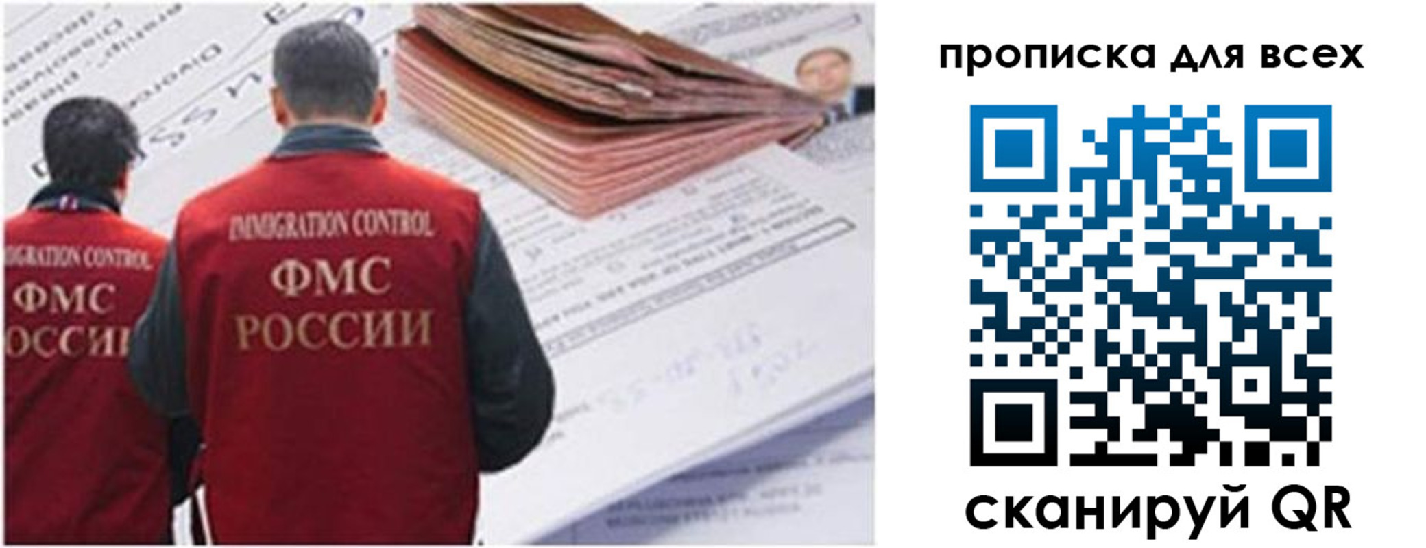 временная регистрация в квартире в Карабулаке