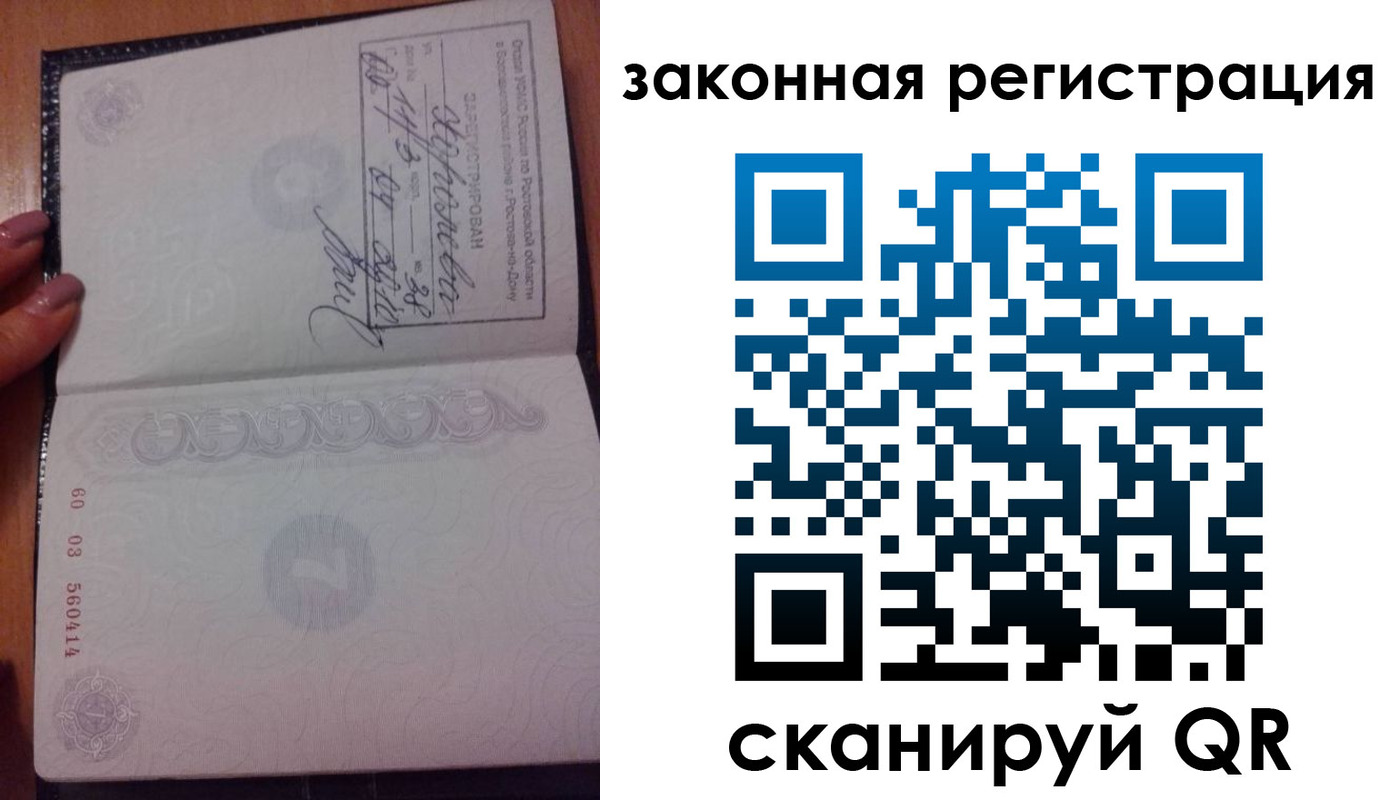 временная регистрация гарантия в Карабулаке
