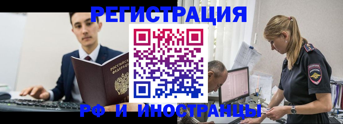 прописка в квартире в Карабулаке
