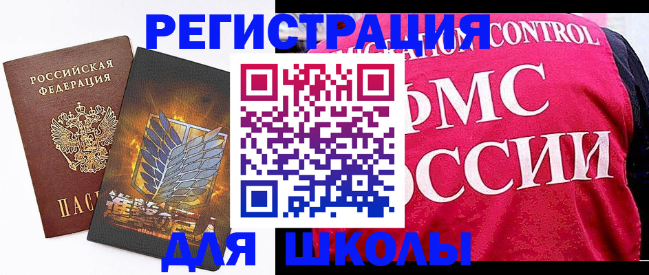 временная регистрация госуслуги в Карабулаке