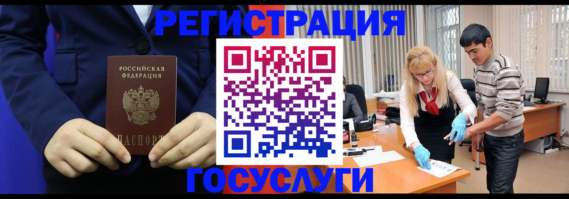 временная регистрация законно в Карабулаке